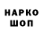 Кодеин напиток Lean (лин) VladiSlav Tryokin