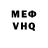 МДМА VHQ Svetlana Nemeroff