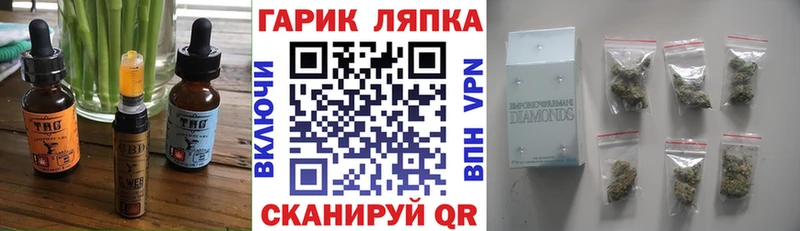 Cannafood конопля Змеиногорск