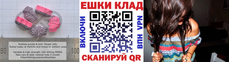 Купить закладки  Змеиногорск  ЭКСТАЗИ XTC 