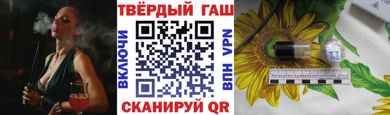 Купить  Змеиногорск  ГАШИШ Premium 
