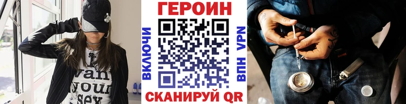 Купить закладки  Змеиногорск  ГЕРОИН белый 