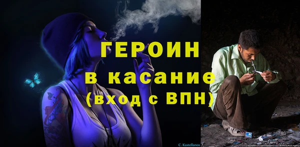 метадон Инта