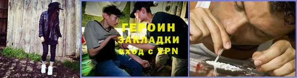 таблы Инсар
