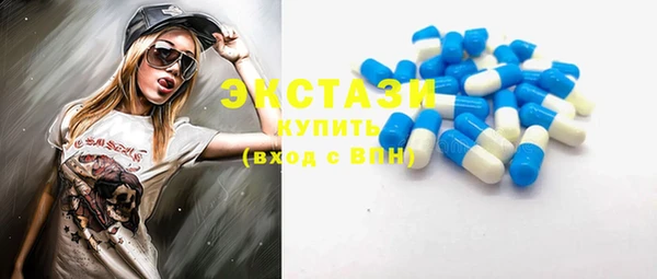 метадон Инта