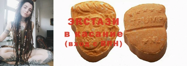 метадон Инта