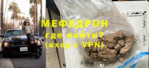 таблы Инсар