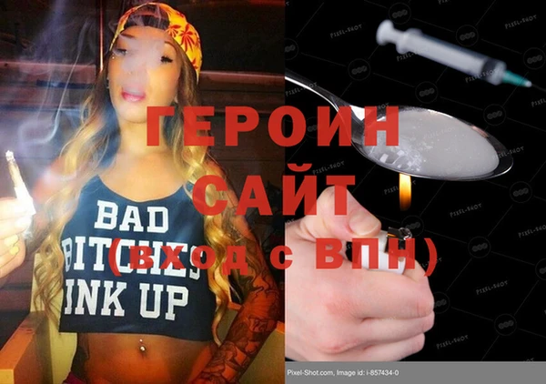 метадон Инта