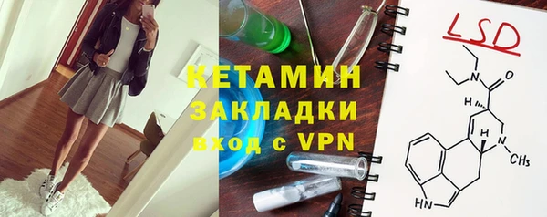 таблы Инсар