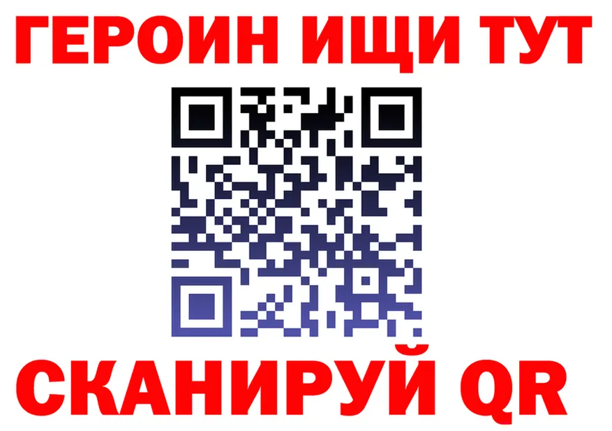 КЕТАМИН VHQ вход shop MEGA Змеиногорск