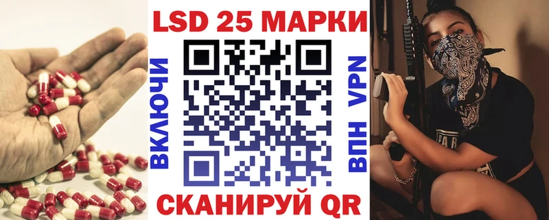 ЛСД экстази кислота  Купить закладки  Змеиногорск 