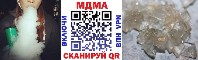 Купить  Змеиногорск  MDMA Molly 