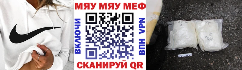 Мефедрон мука  Купить где  Змеиногорск 