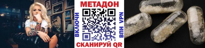 МЕТАДОН мёд  Купить где  Змеиногорск 