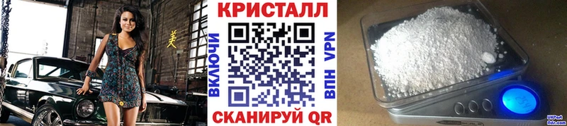 МЕТАМФЕТАМИН винт  Купить закладки  Змеиногорск 