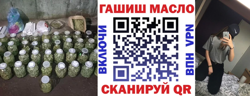 Купить закладки  Змеиногорск  Дистиллят ТГК гашишное масло 
