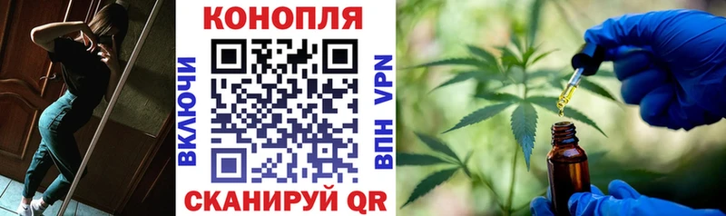 Марихуана SATIVA & INDICA  Купить где  Змеиногорск 